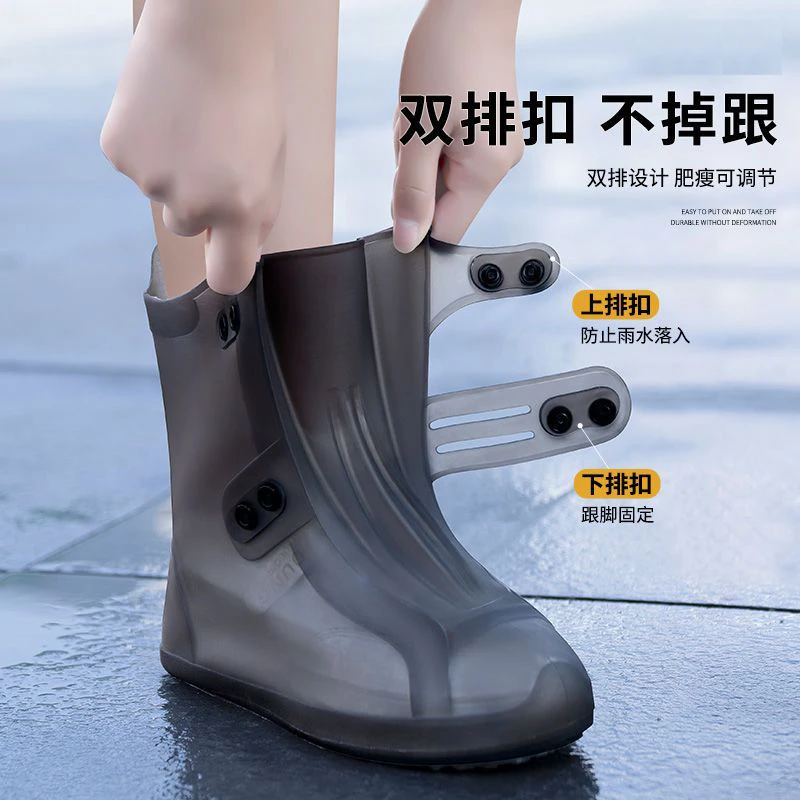 男女款防水防滑雨鞋套成人户外鞋套纽扣胶鞋套硅胶防雨套外穿雨靴