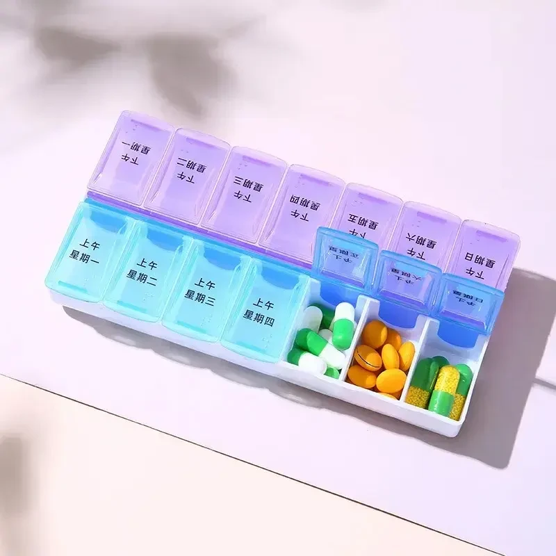 便携式14格药盒一周七天早晚药丸分装盒老人随身居家外出收纳盒