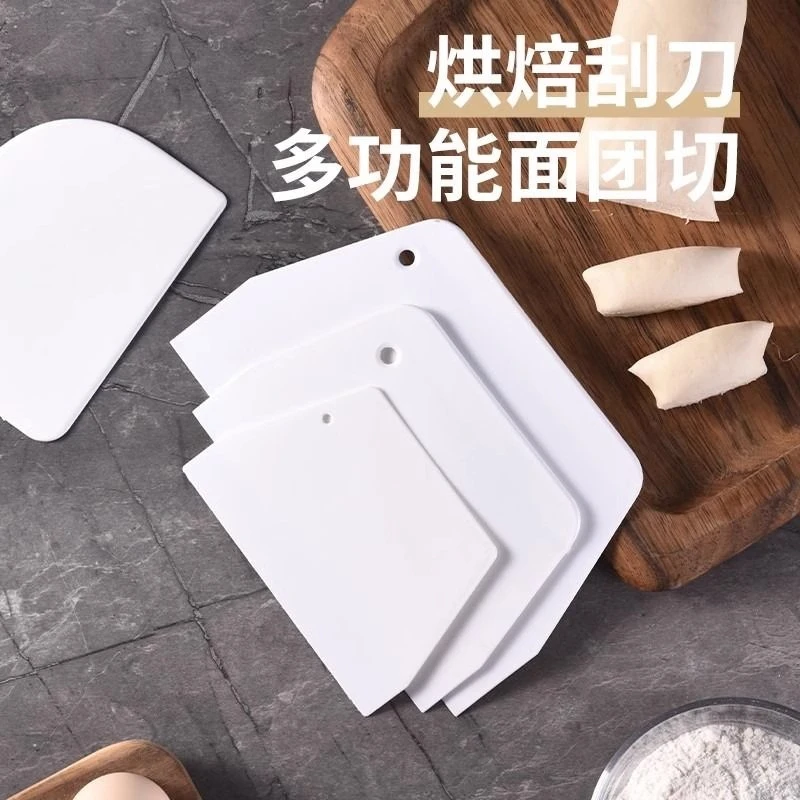肠粉刮子铲子厨房塑料梯形硬刮板用具平面面板刮片面粉平板切面刀