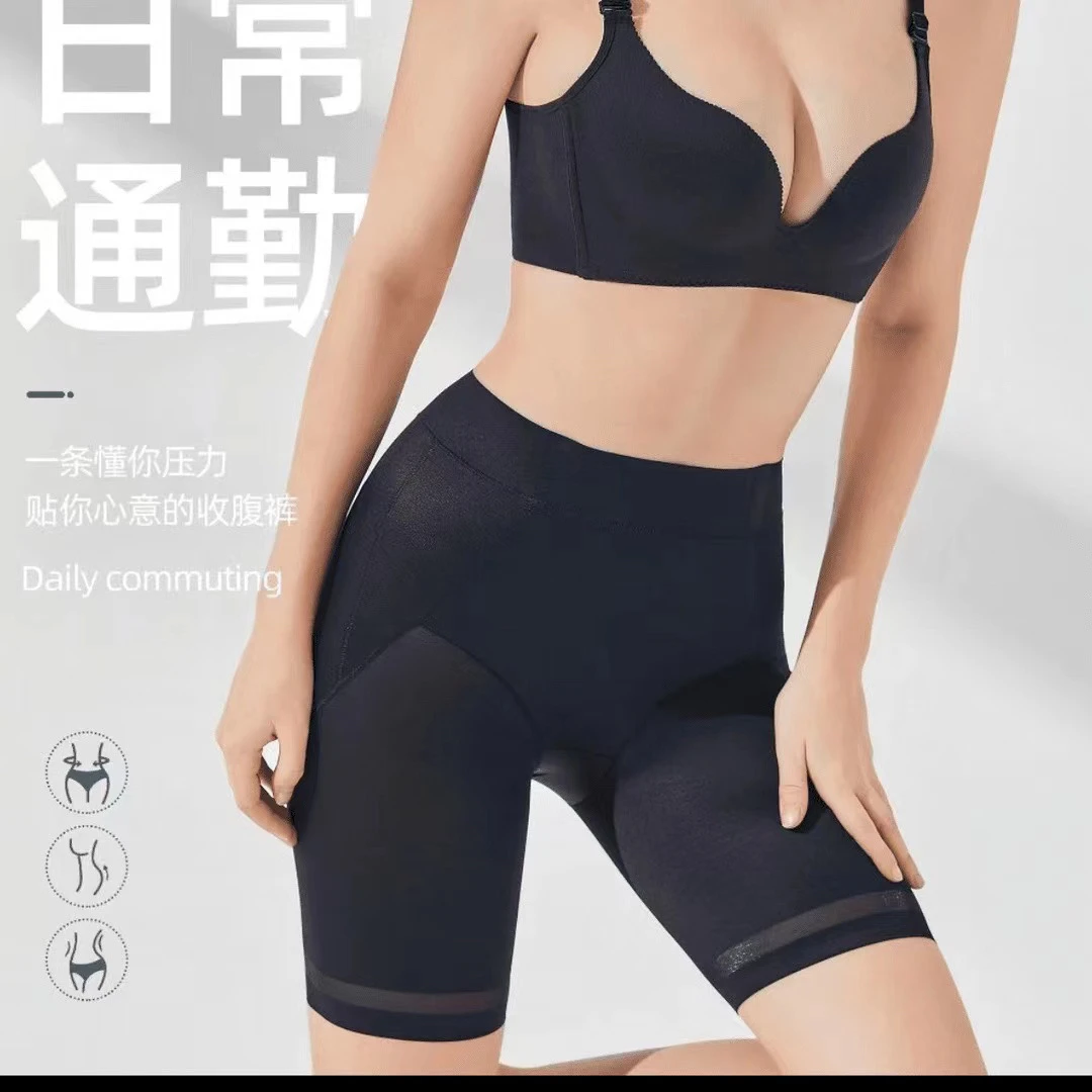 920款平主播自留款超收腹夏款收腹裤短裤