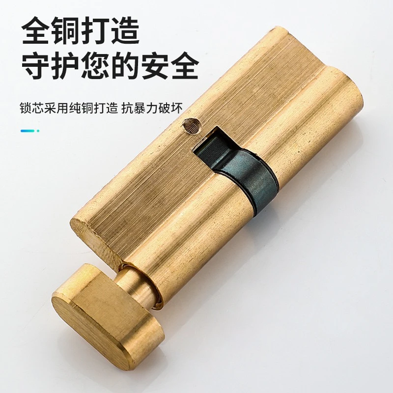 小70家用室内卧室门锁铜芯通用型木门房门锁心锁体锁舌锁具配件