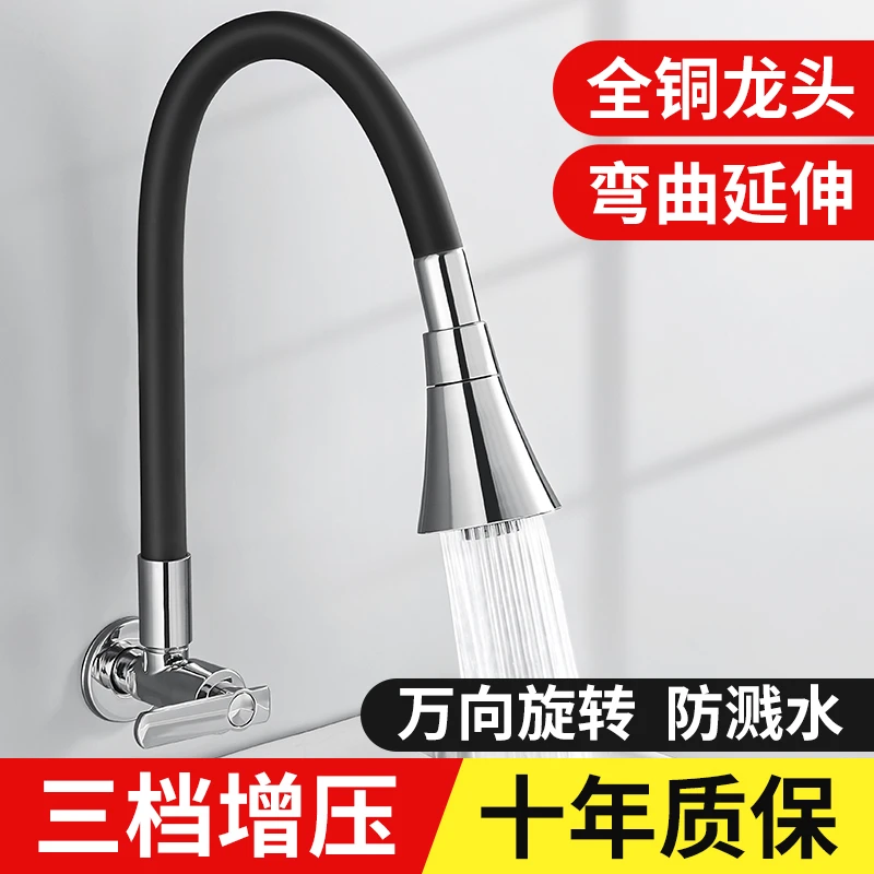 九牧王阳台拖把池水龙头全铜单冷加长入墙式可万向可旋转墙壁专用