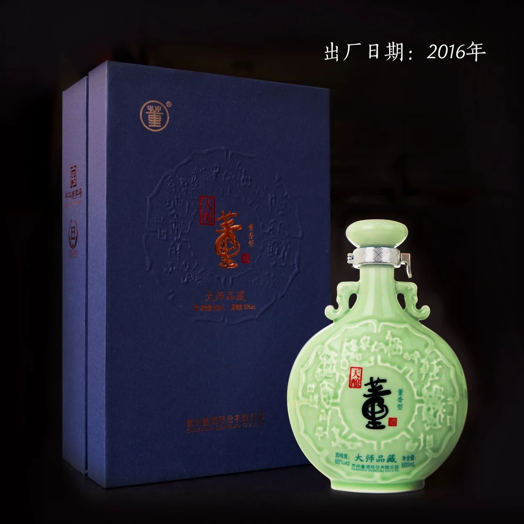 董酒【2016出厂】董酒天酿董酒收藏级60度白酒500ml60度