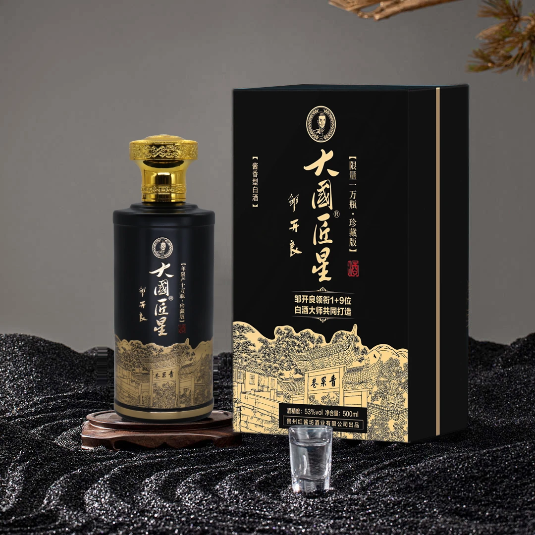 JIANGXING/匠星大国匠星珍藏版·青果巷文化纪念酒 53%Vol500ml