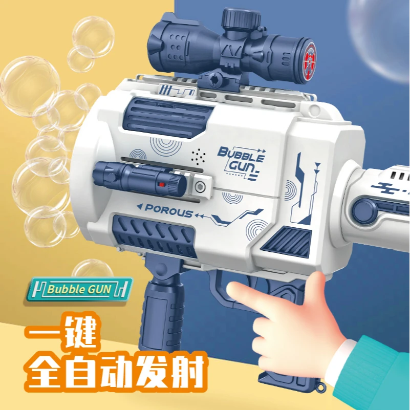 全自动四孔泡泡机火箭筒加特林泡泡枪