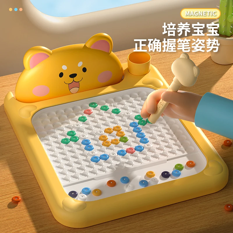 儿童磁性运笔画板大号磁力拼图早教锻炼专注力训练色彩分辨力