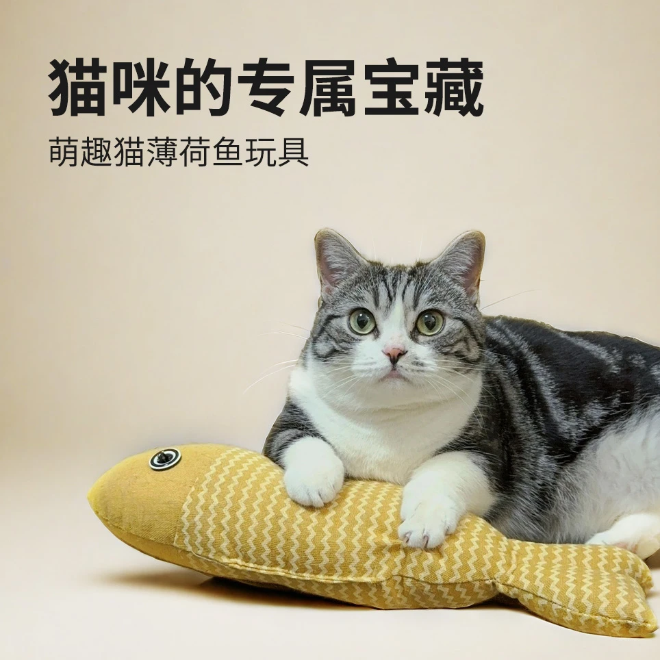 猫咪仿真鱼玩具猫薄荷磨牙棒耐咬耐磨幼猫抱枕逗猫神器可爱手工