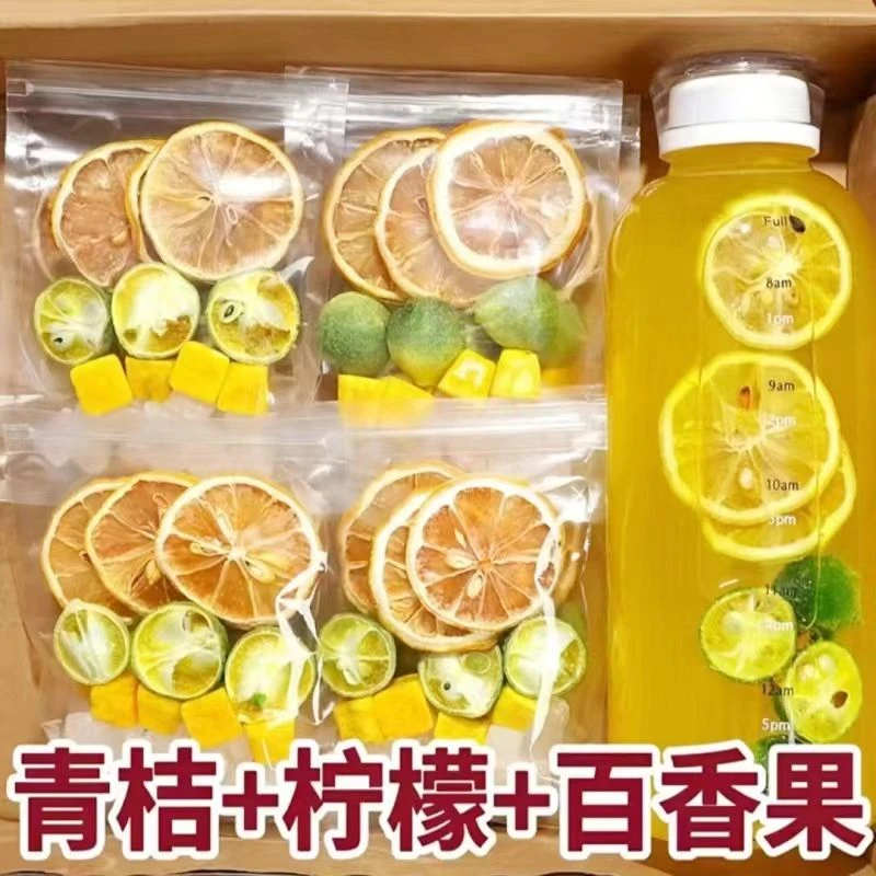 青桔柠檬百香果茶独立小包装夏季冷泡茶冻干水果茶包