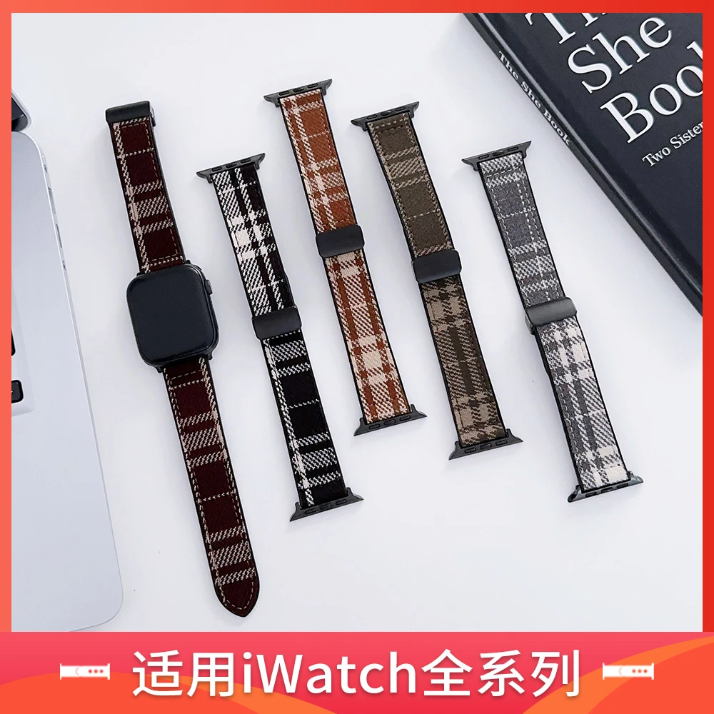 秋冬毛呢表带适用苹果iwatch ultra/2磁吸s9/8硅胶7/6手表带apple