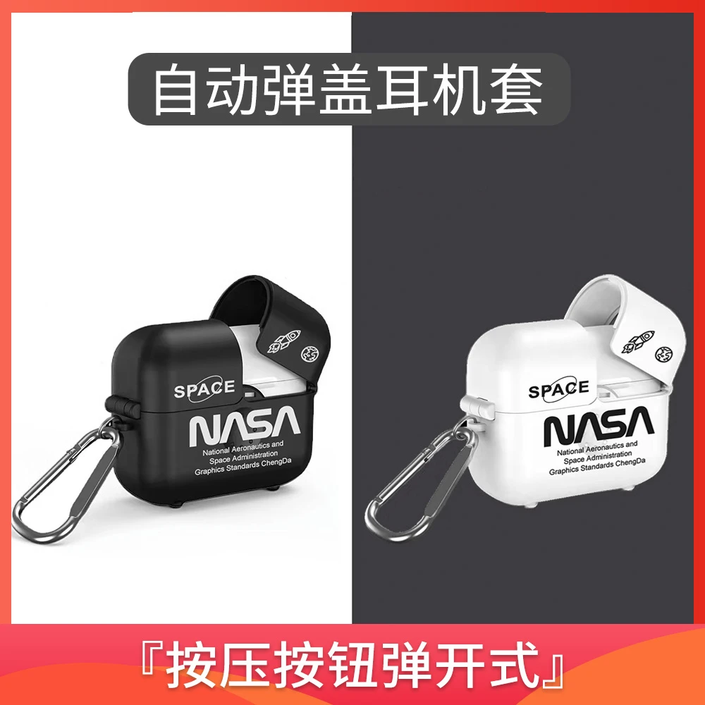 适用苹果AirPods 1/2/3代潮牌弹盖式耳机套无线蓝牙耳机保护壳pro