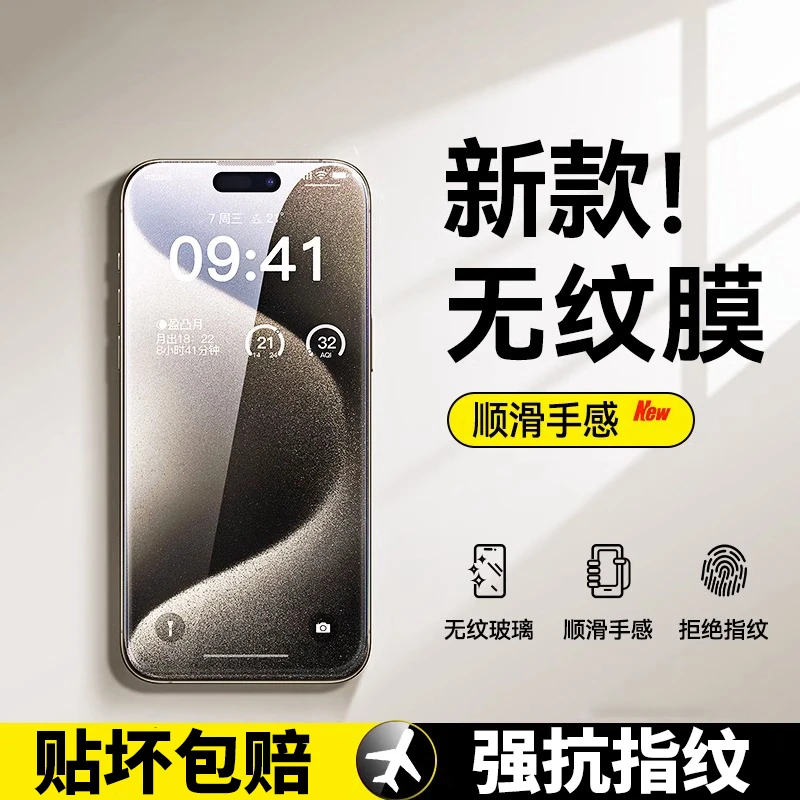 适用适用适用苹果15钢化膜14promax手机膜iphone13全屏12新款11pr