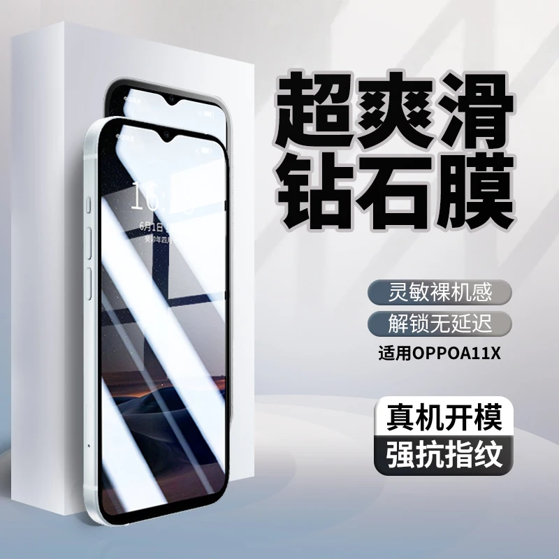适用OPPOA11X全屏覆盖钢化膜手机膜防摔蓝光无白边高清黑边手机膜