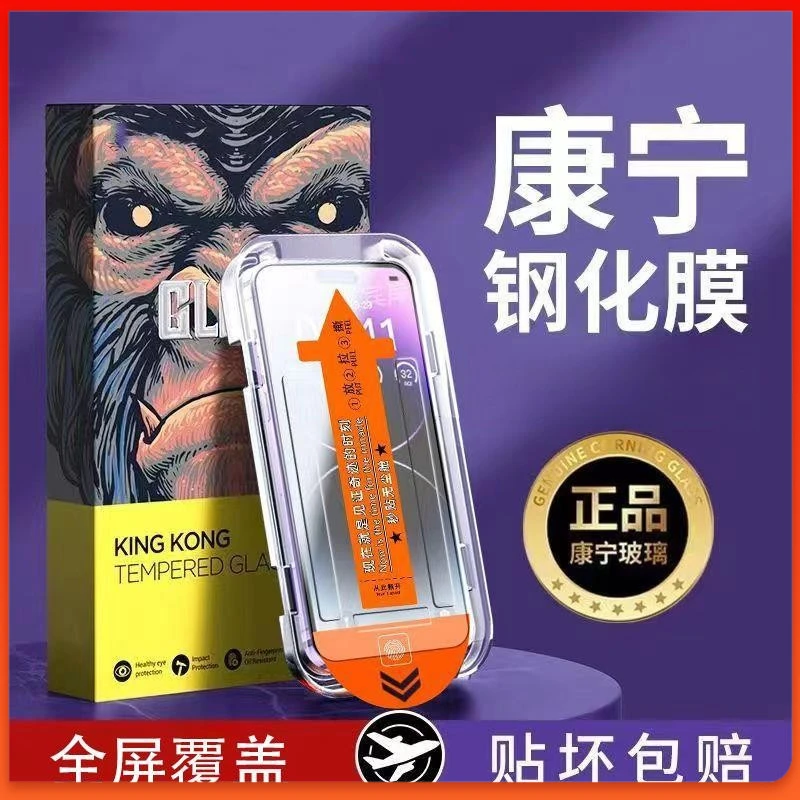 适用苹果14/12/13/11防尘钢化膜15promax手机康宁无尘舱XR防偷窥x