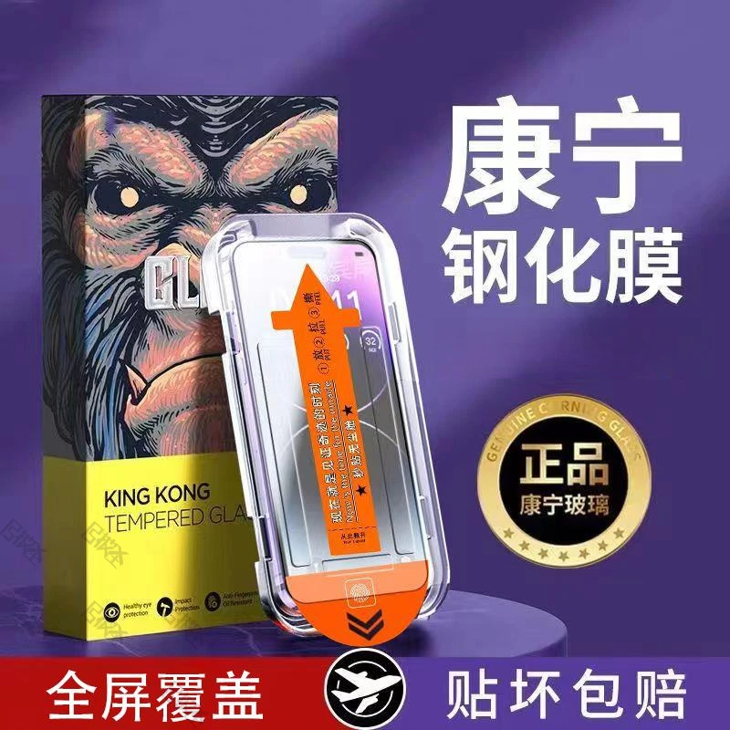 适用适用苹果14promax/13/12/11秒贴无尘舱iPhonexr/xs钢化膜plus