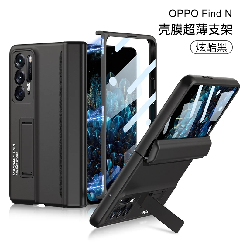 适用oppofindn手机壳折叠屏oppo find n保护套新款全包铰链防摔fi