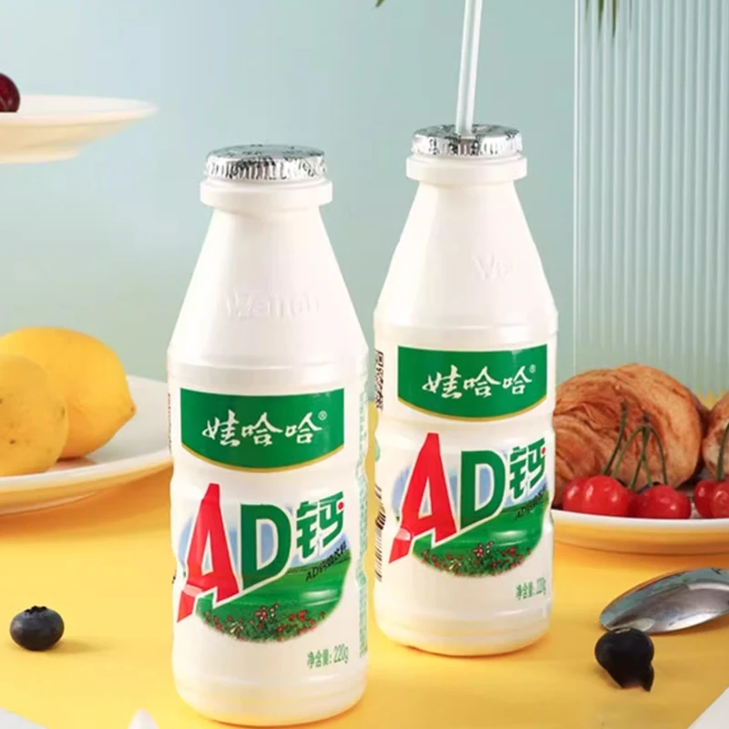 【220g*20瓶】娃哈哈AD钙奶整箱酸酸甜甜儿童学生办公室必备饮品