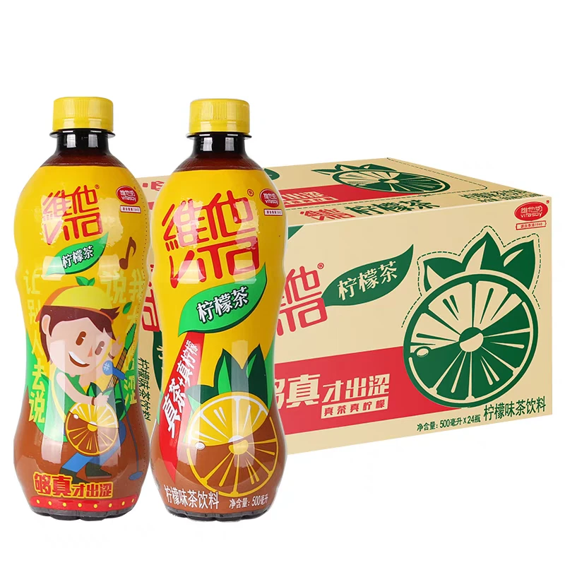 维他柠檬茶500ml*15瓶整箱真茶真柠檬港式风味家庭聚餐必备茶饮料
