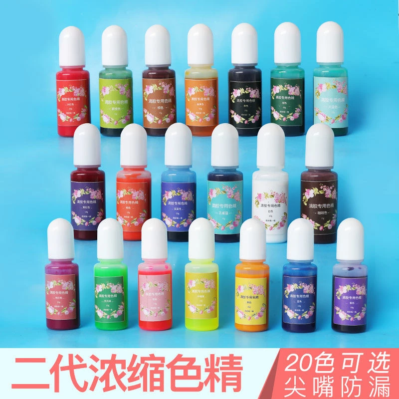 高浓缩第二代宝石色精 AB环氧水晶滴胶调色 DIY染色变色专用颜料