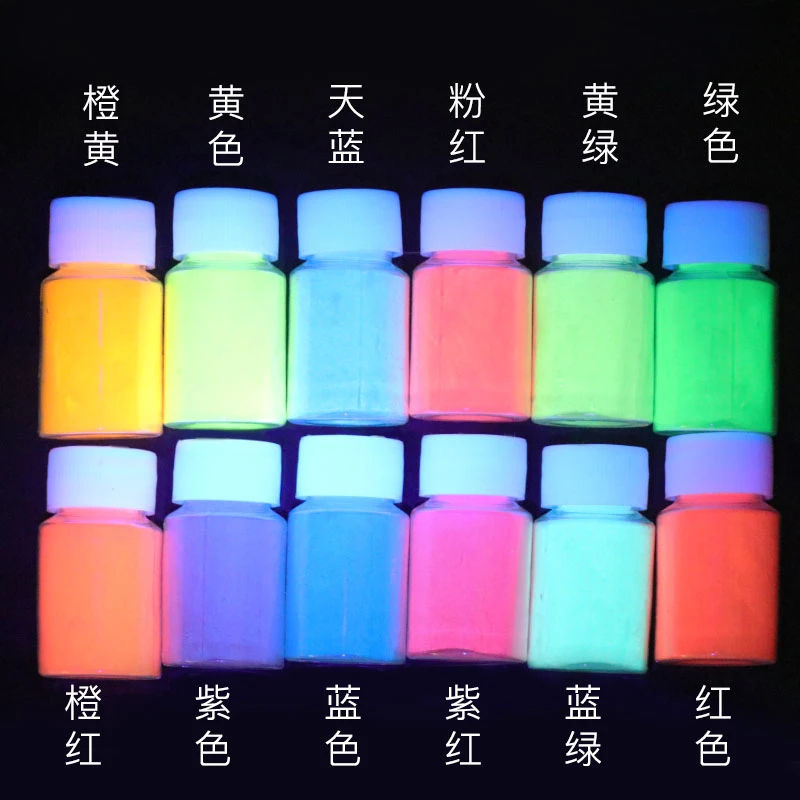 12色长效夜光粉 手工diy水晶滴胶树脂摆件星空瓶填充色粉荧光粉