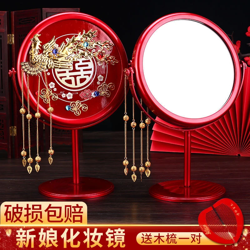 婚庆用品大全结婚镜子一对欧式新娘必备镜子嫁妆红色嫁妆陪嫁物品