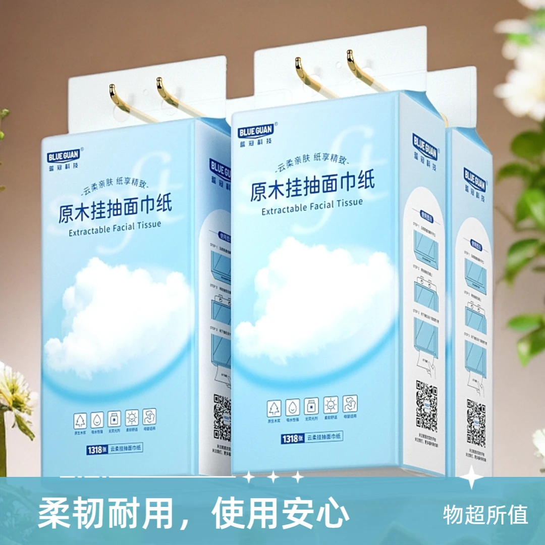 挂抽气垫纸巾抽纸悬挂式纸巾大抽纸悬挂一次性亲肤加大加厚包邮
