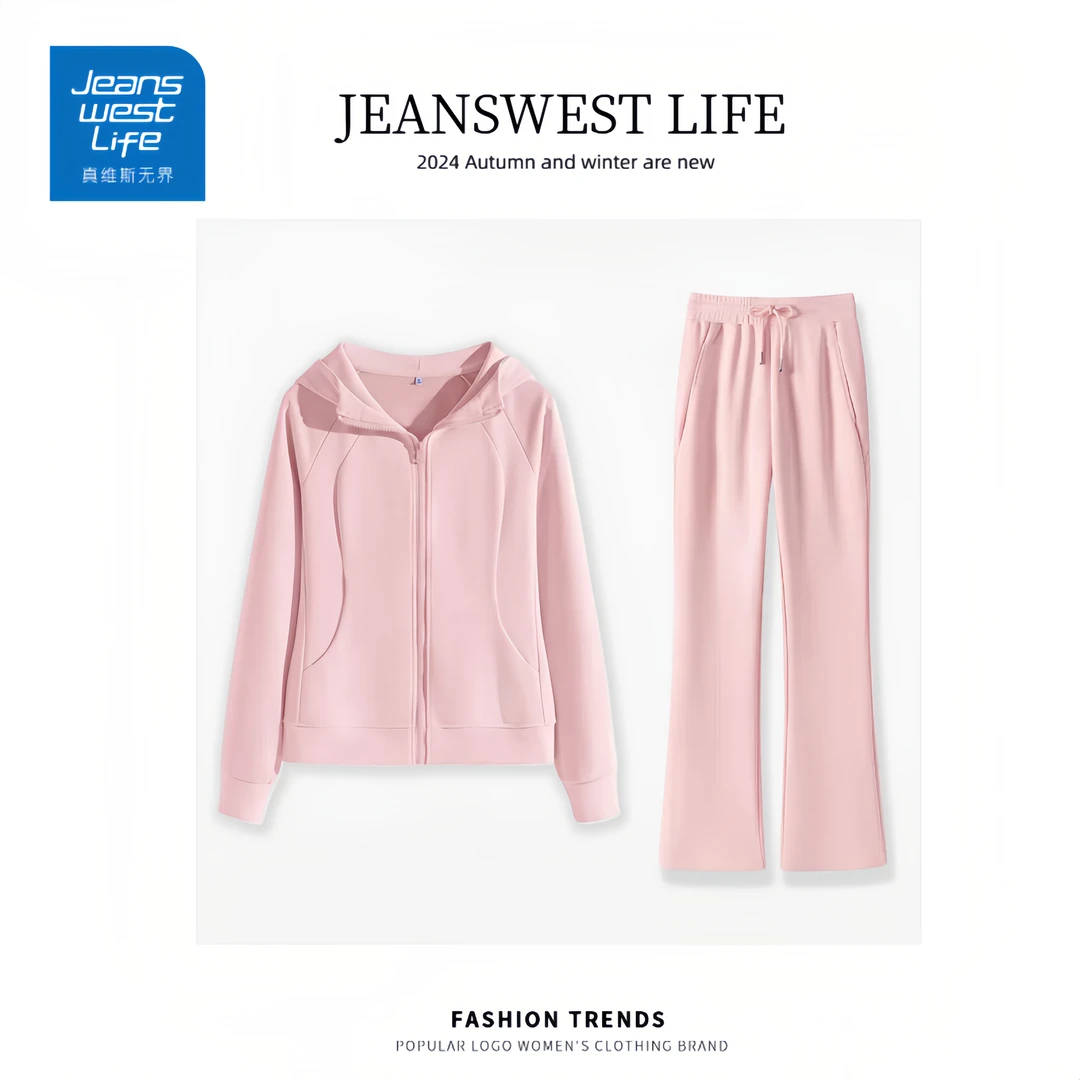 真维斯无界粉色2025初秋新款修身连帽外套微喇高腰裤女小个子套装