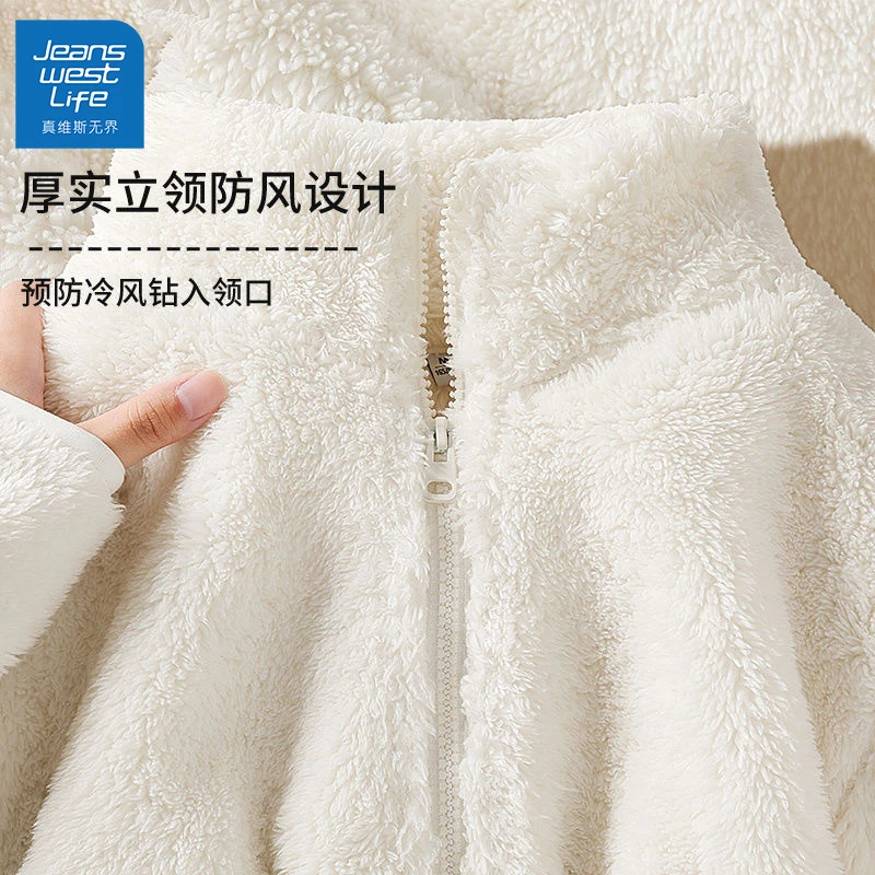 真维斯无界舒棉绒2025秋冬新款女通勤立领显瘦宽松卫衣开衫外套女