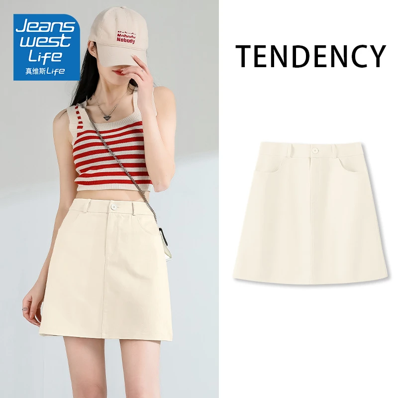 真维斯无界半身裙女2025新款夏季小个子高腰显瘦工装裙a字裙短裙