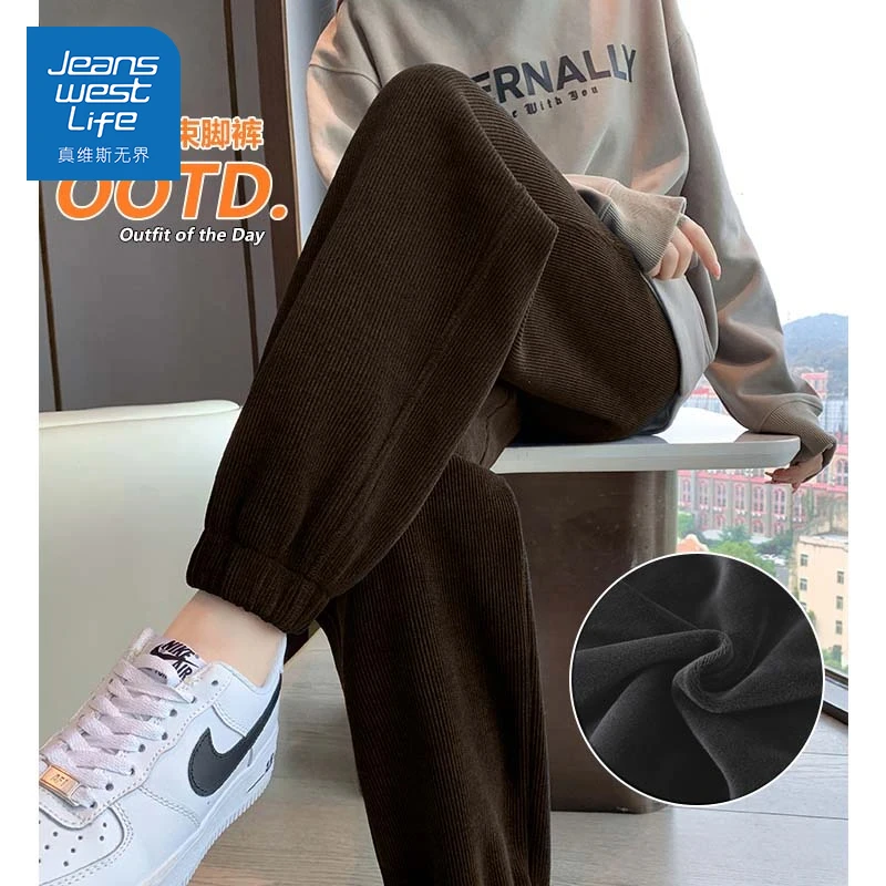 真维斯无界加绒裤子女秋冬新款2025爆款百搭灯芯绒束脚裤洋气卫裤