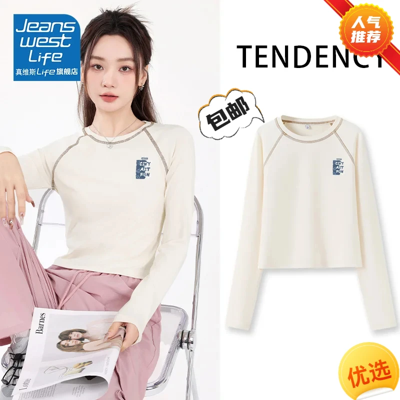真维斯无界杏色紧身长袖女t恤2025春新款圆领T恤印花时尚休闲百搭