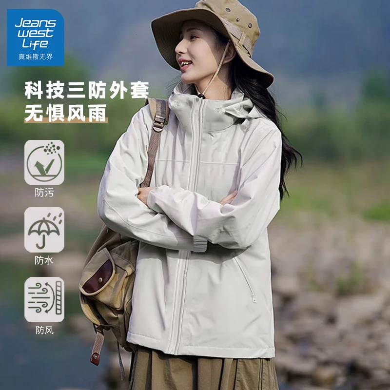 真维斯无界卡其色软壳冲锋夹克上衣女2025款加绒连帽三防上衣外套