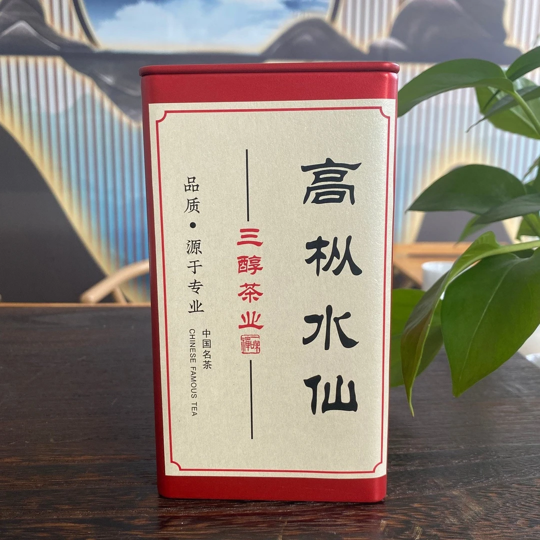 高枞水仙 粽叶香青苔味中文火 武夷岩茶大红袍罐装