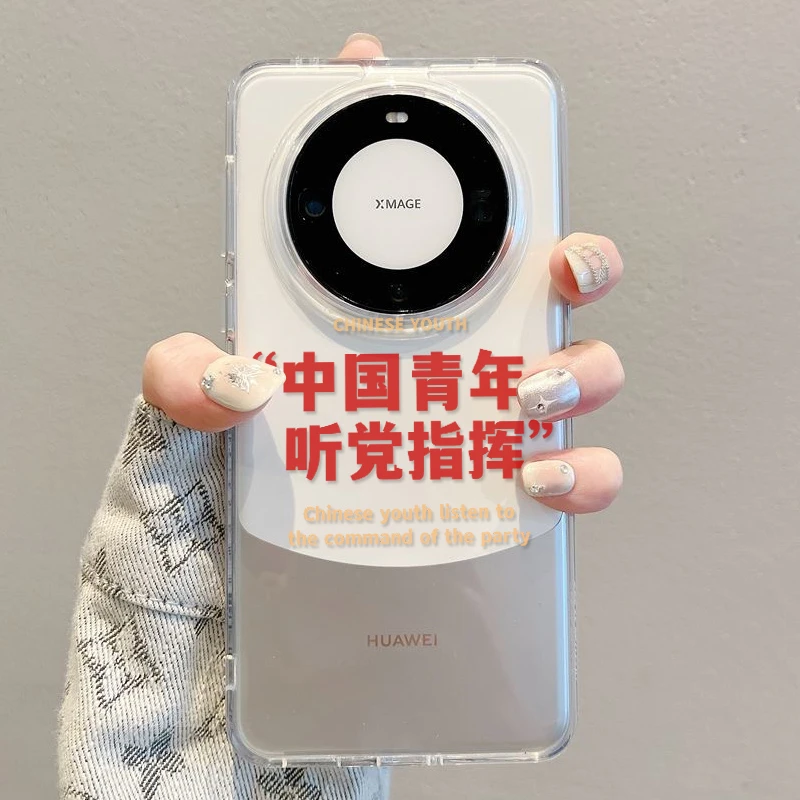 适用华为Mate60Pro手机壳mate60pro+中国青年mate60软套简约大孔