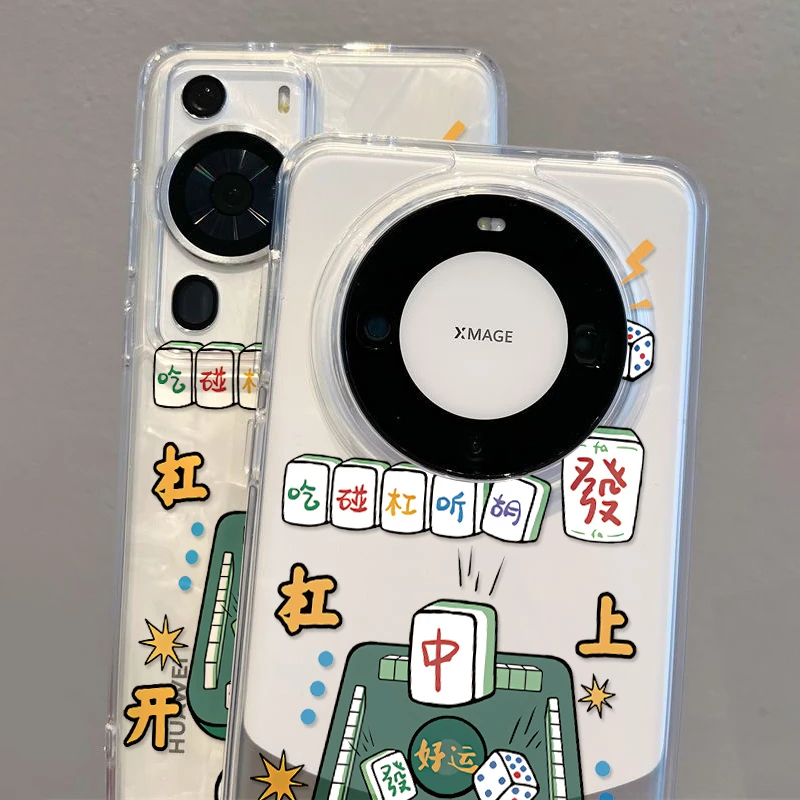适用华为Mate60手机壳p40pro/p50/mate60pro超薄防摔软简约女简约