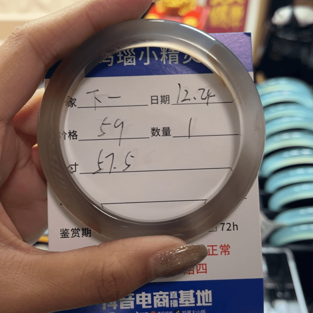 【闪购商品】玛瑙/玉髓手镯未镶嵌下****逢