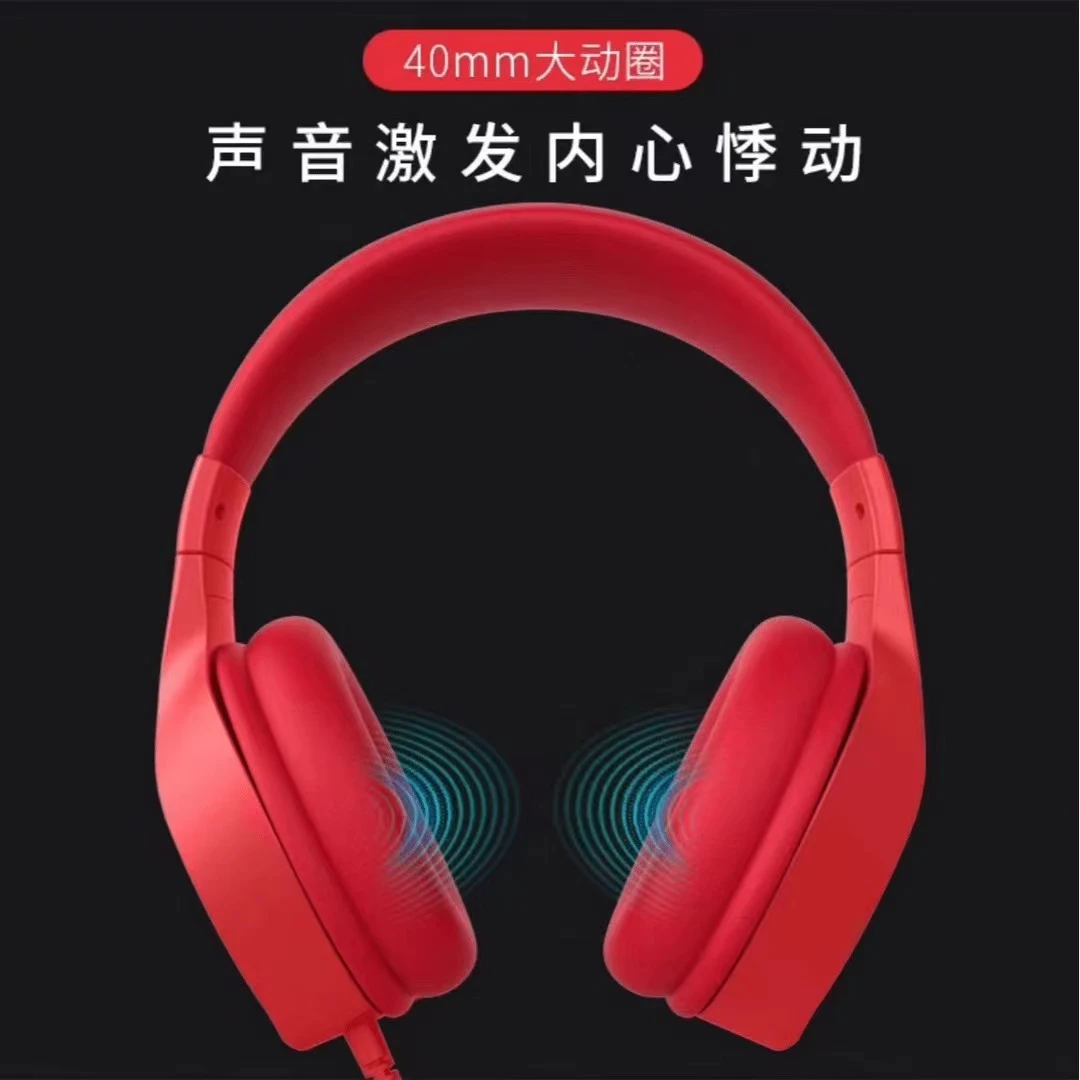 声丽高版本高配置手机电脑耳机