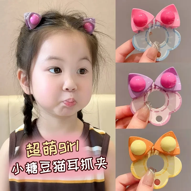 儿童小猫耳朵抓夹女童卡通发夹发饰发卡头饰可爱小夹子女孩刘海夹