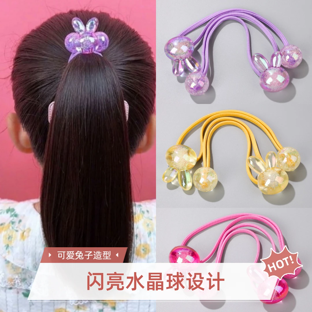 女童不伤发发绳高档双头水晶兔子皮筋长绳扎马尾头绳2024爆款洋气
