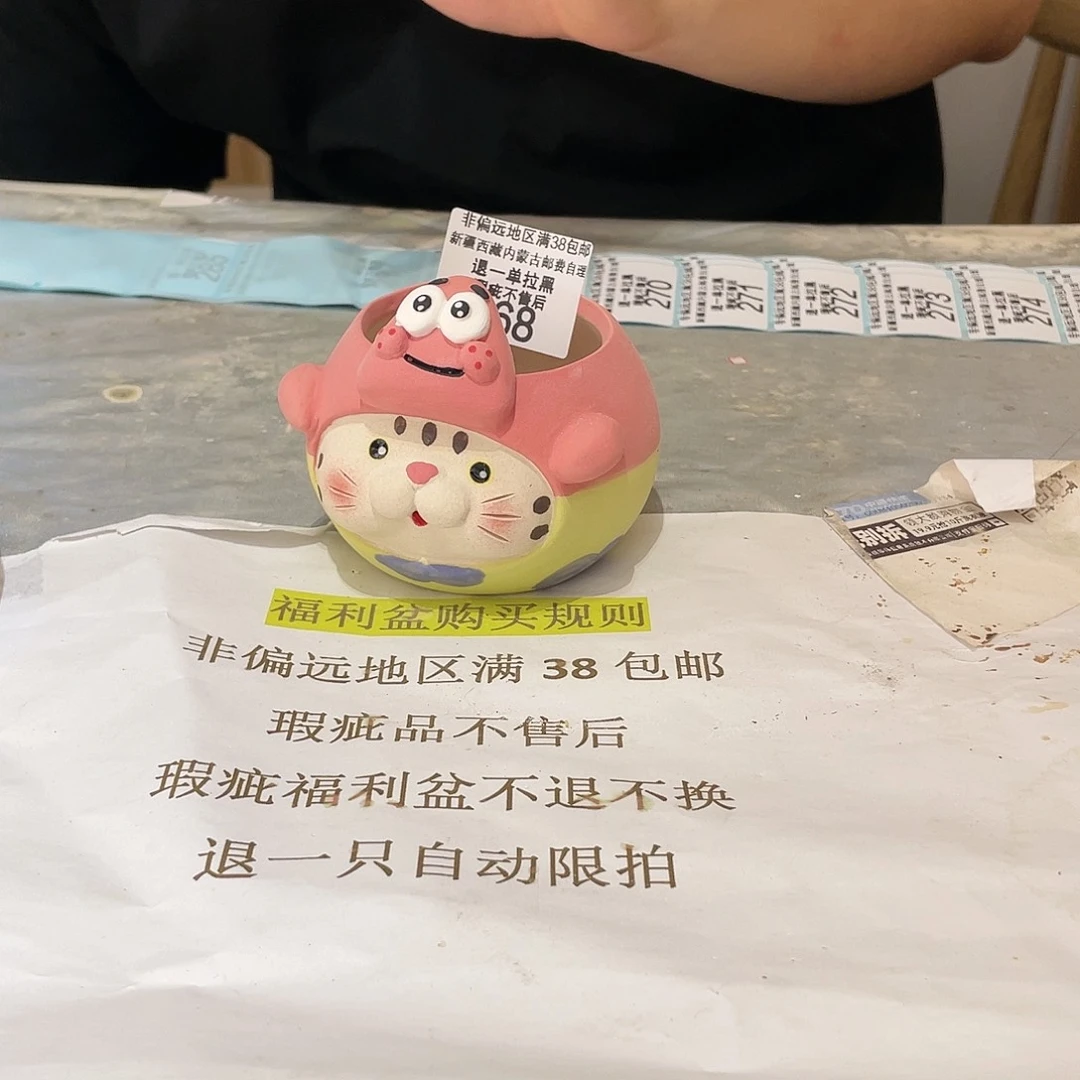 红陶20CM（含）-50CM（不含）268