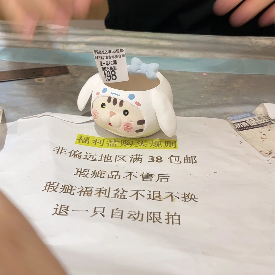 红陶20CM(含)-50CM(不含)198
