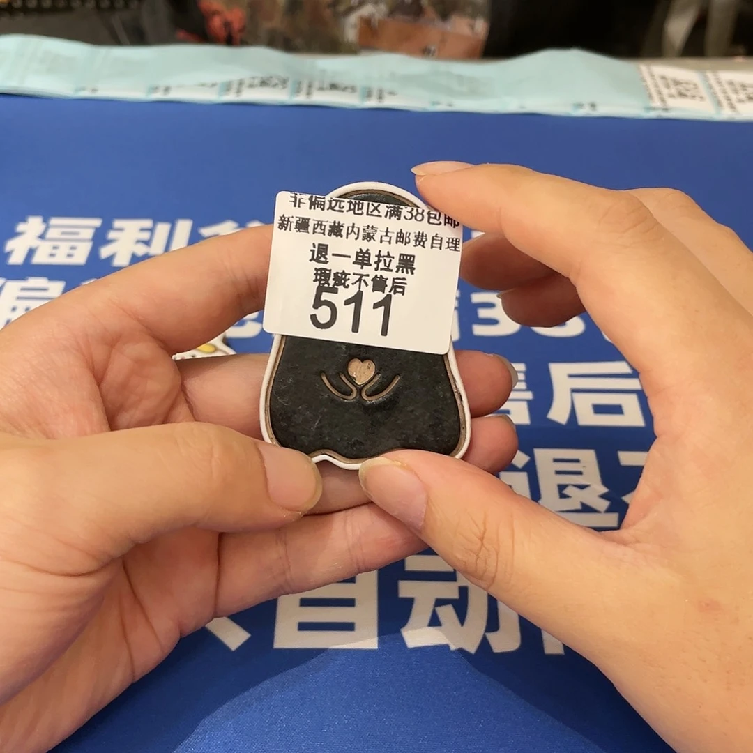 红陶20CM（含）-50CM（不含）511