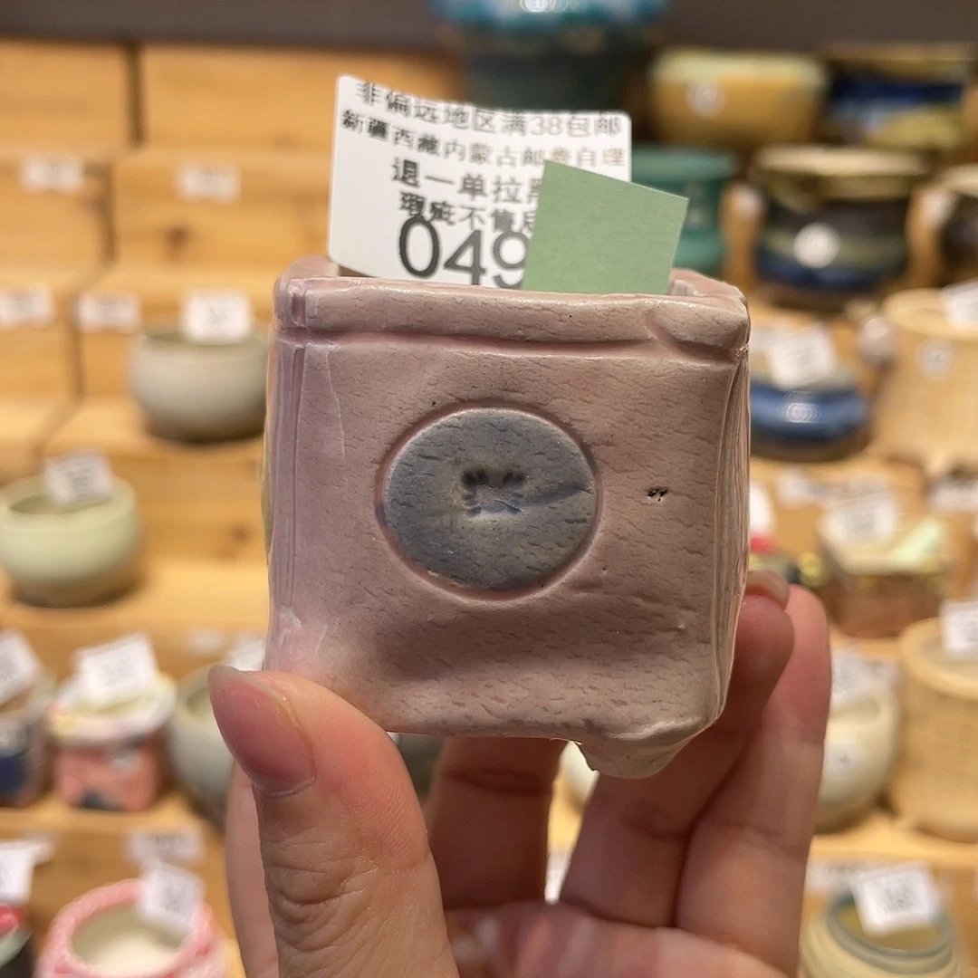 红陶20CM（含）-50CM（不含）49