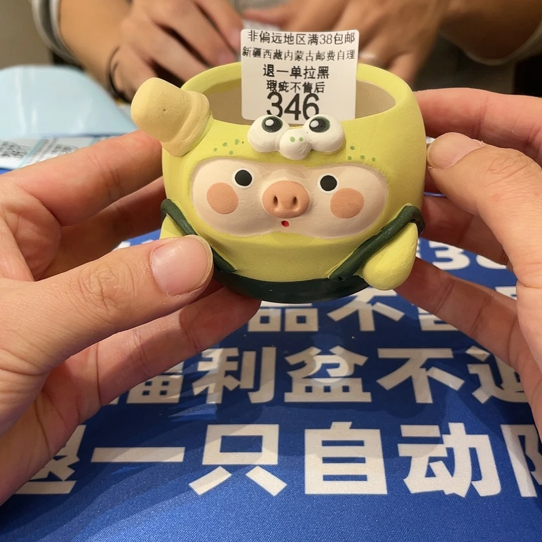 红陶110CM（含）-140CM（不含）346