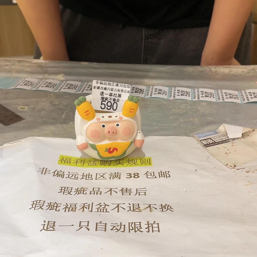 红陶20CM（含）-50CM（不含）590