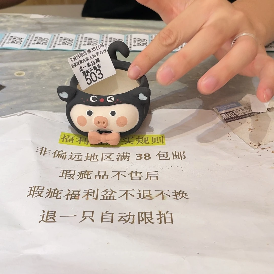红陶20CM（含）-50CM（不含）503