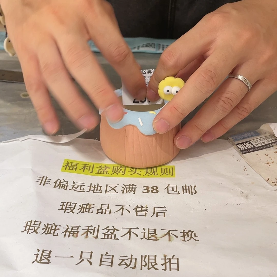 红陶20CM（含）-50CM（不含）257