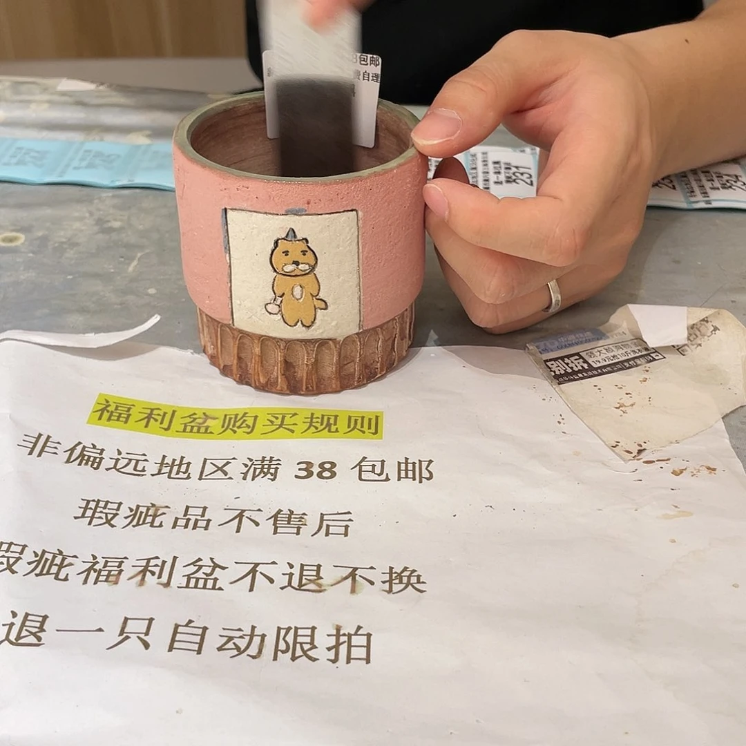 红陶20CM（含）-50CM（不含）229