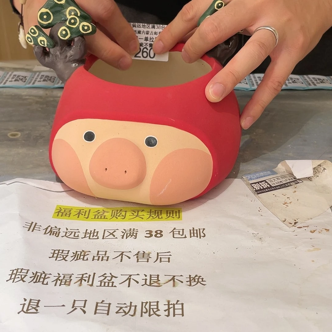 红陶20CM（含）-50CM（不含）居****酱260
