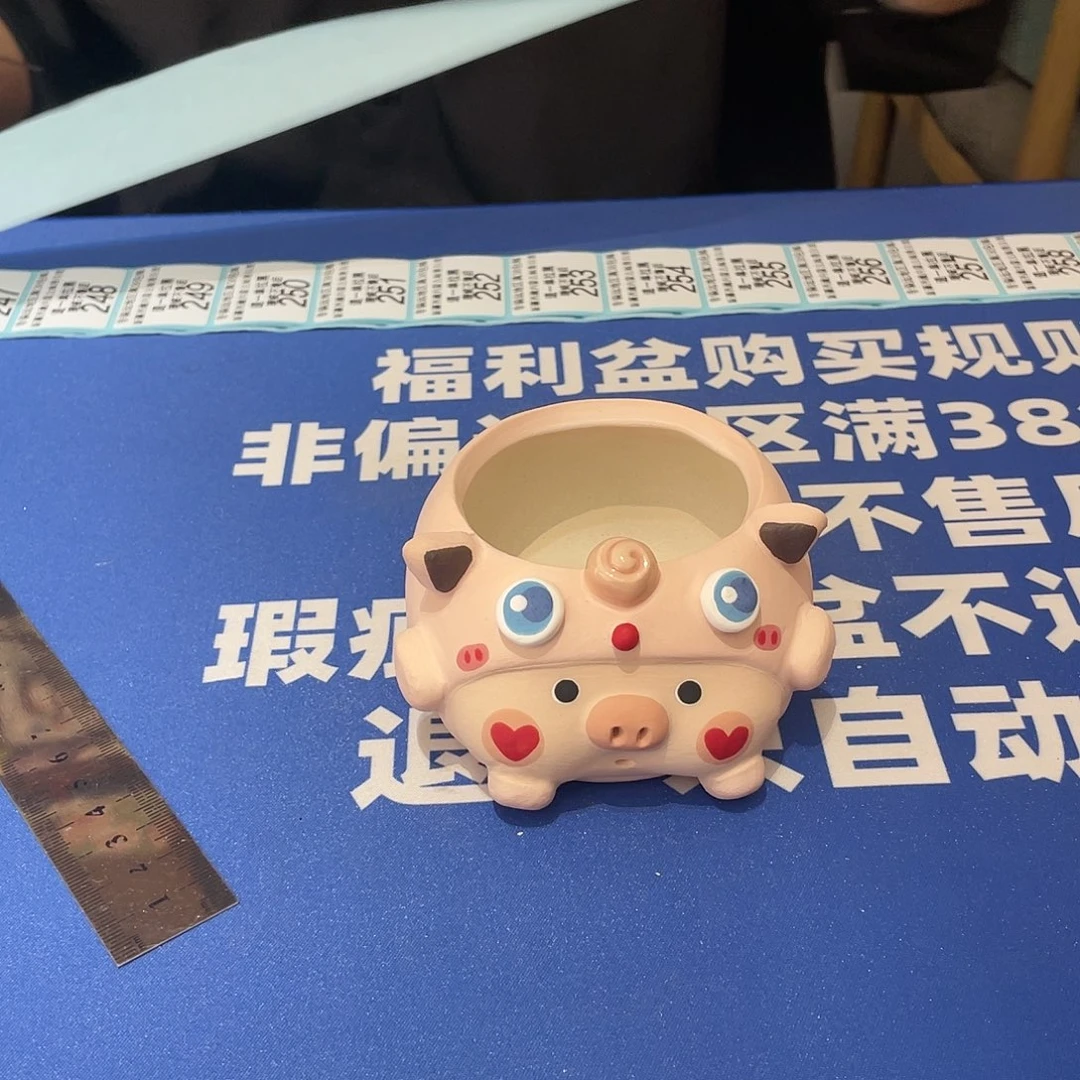 红陶20CM（含）-50CM（不含）235