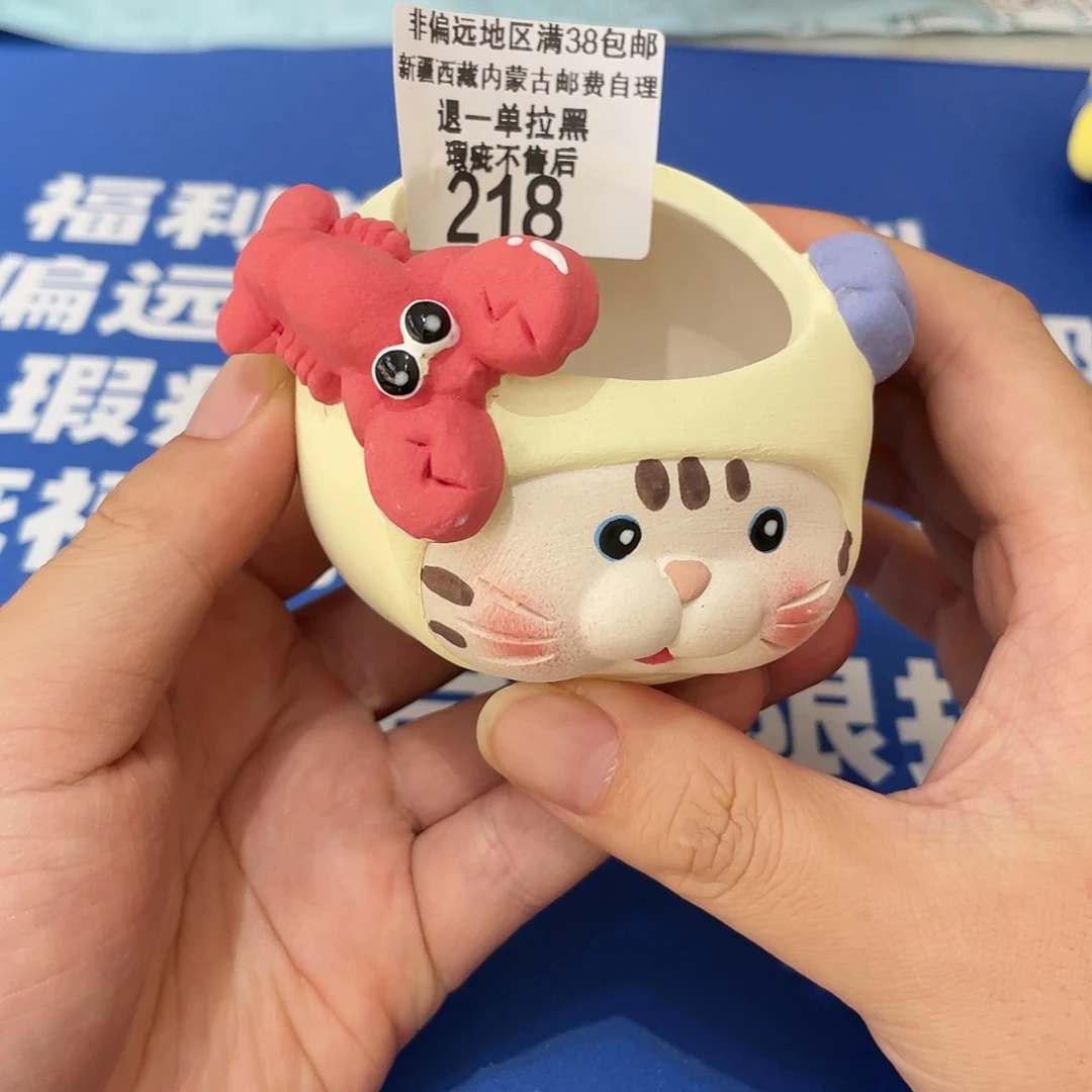 红陶20CM（含）-50CM（不含）218